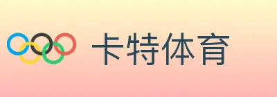 卡特体育 logo
